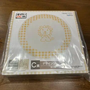 브루나 애니멀 C상 디자인 플레이트 라이온