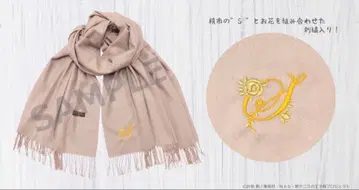 테니스의 왕자님 유키무라 세이이치 콜라보 스톨