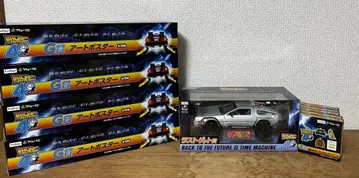 후류 복권 BACK TO THE FUTURE 백투더퓨처