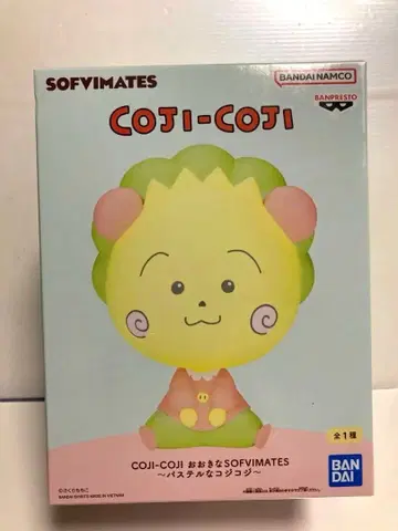 [ COJI-COJI ] 커다란 SOFVIMATES ~파스텔 코지코지~