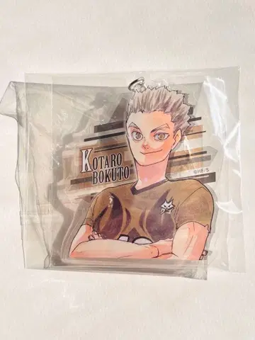 하이큐 보쿠토 코타로 아크릴 키링