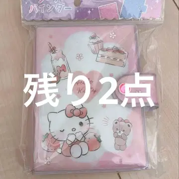 씰 바인더 씰북 산리오 헬로키티