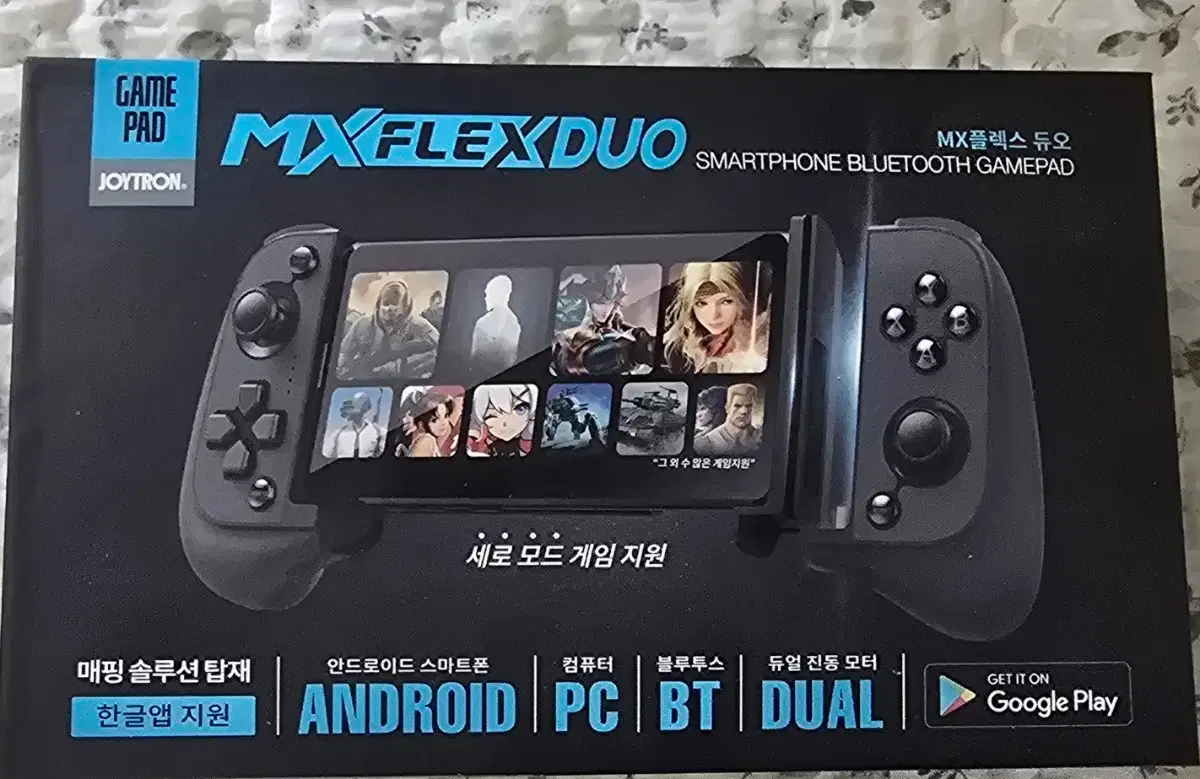 조이트론패드 | 브랜드 중고거래 플랫폼, 번개장터