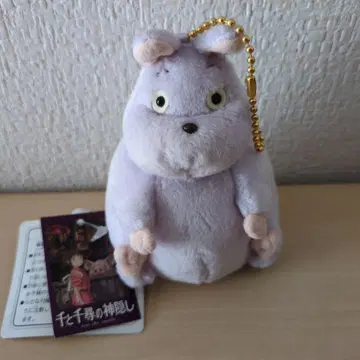 택 포함 센과 치히로의 행방불명 지브리 보우 쥐 봉제 인형 키링