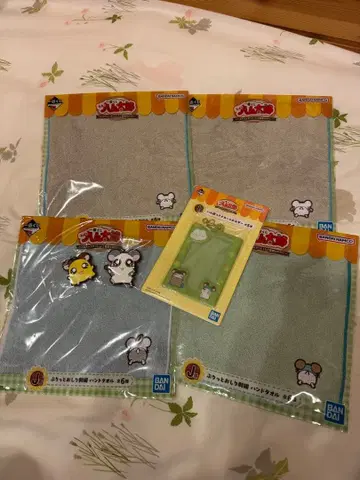 제일복권 꼬마햄찌 하무타로 ~하무짱즈! 꼬마 등장이다!~