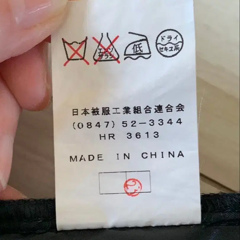 12번째 상품 이미지