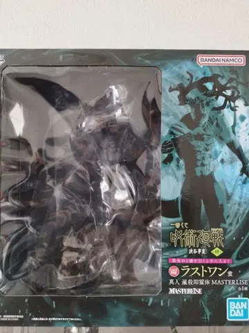 제일복권 주술회전 시부야 사건 ~사~ 라스트 원상 마히토 변살즉영체