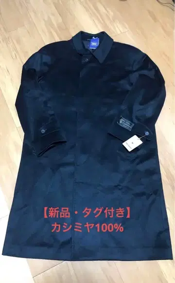 [ 새상품 택 포함 ] 캐시미어 100% 롱 코트 L 사이즈 블랙