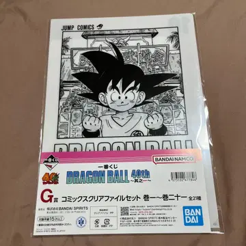 드래곤볼 제일복권 클리어 파일