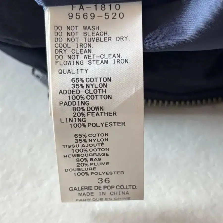 9번째 상품 이미지