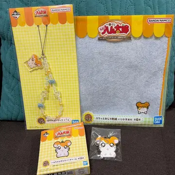 제일복권 햄스터볼 3세트 비즈 스트랩 핸드 타월 러버 참