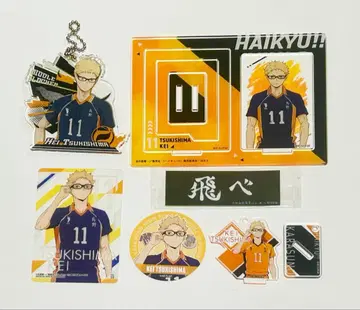 하이큐!! 츠키시마 케이 묶음 판매