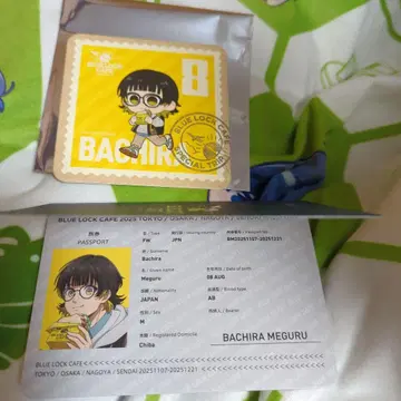 블루 록 카페 SPECIAL TRIP 여권 혜택 바치라 메구루