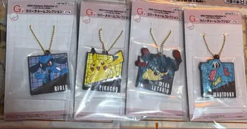 제일복권 포켓몬 컬렉션 G상 러버 참 컬렉션 4종