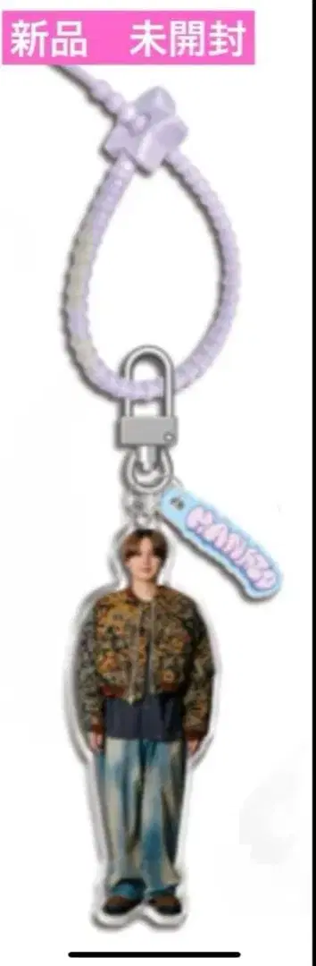 BE:FIRST HelloMy BESTY 아크릴 참 키링 마나토