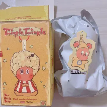 트윙클 트윙클 비 어 리틀 스타 시리즈