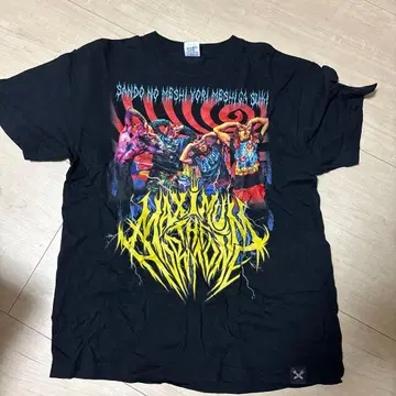 MAXIMUM THE HORMONE 티셔츠 L 사이즈