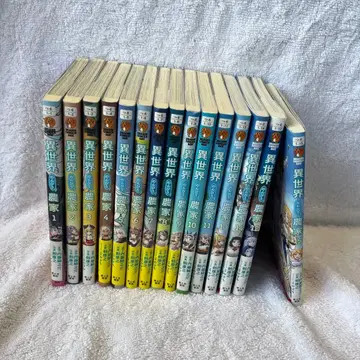 이세계 느긋한 농가 전권 세트 (1~15권)