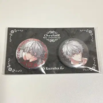 니지산지 ChroNoiR 6주년 금박 캔뱃지 세트 쿠츠하