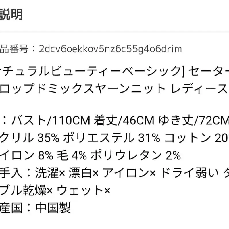 2번째 상품 이미지