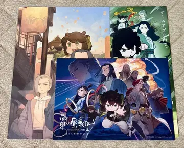 영화 라오헤이전기 2 우리가 바라는 미래 입장객 특전 캔버스 보드 팜플렛