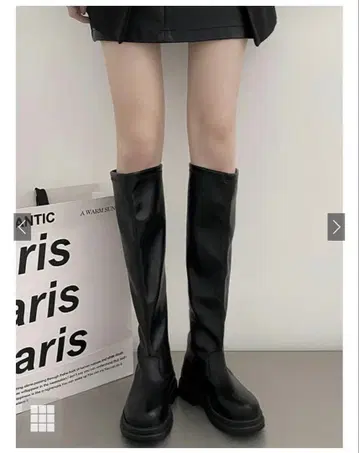 GRL 그레일 레더 트랙 밑창 롱 부츠 [fa004]