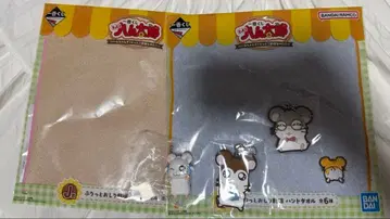 방가방가 햄토리 제일복권