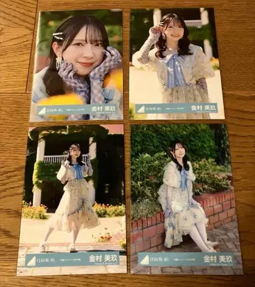 히나타자카46 브로마이드 카네무라 미쿠 부탁 바흐 MV 의상