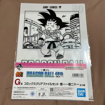 드래곤볼 제일복권 클리어 파일 세트