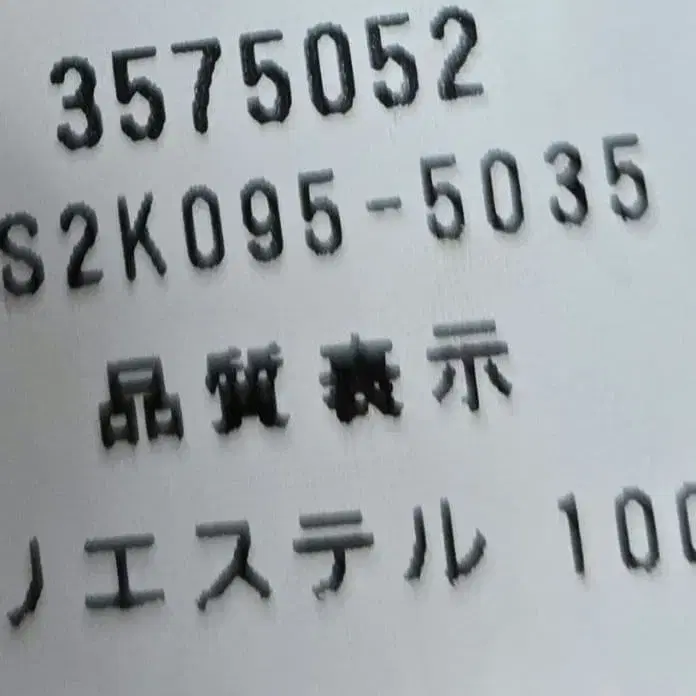 12번째 상품 이미지