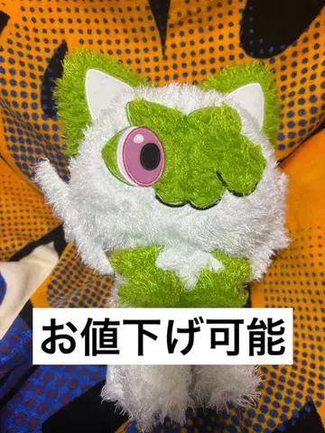 냐오하 봉제 인형