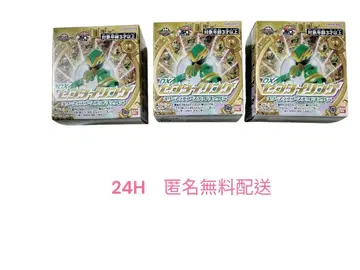 고쥬우쟈 DX 센타이링 파워업 부스티드 팩 04