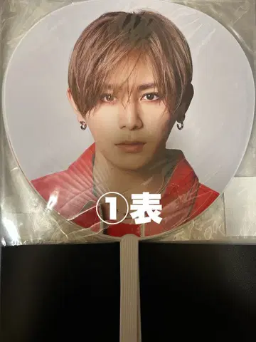 야마다 료스케 부채 RED H+ PULL UP