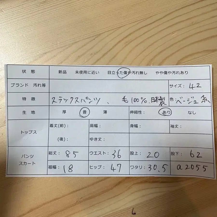 12번째 상품 이미지