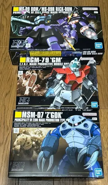 HGUC 건담 프라모델 세트 (돔, 즈고크, 짐)