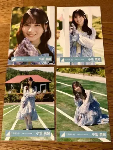 히나타자카46 코사카나오 브로마이드 부탁해 바흐 MV 의상