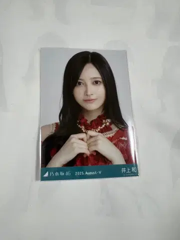 노기자카46 13th 바스라 의상 이노우에 와카시 브로마이드