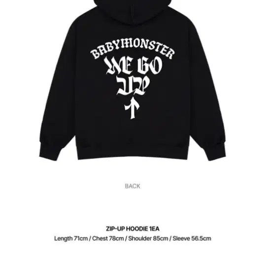 BABYMONSTER | 베이비몬스터 Babymonster hooded zip-up wts on