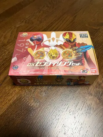 [ 미개봉 새상품 ] 전 슈퍼 전대 전시회 한정판 DX 센타이링 세트