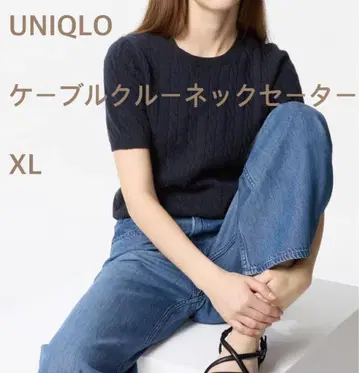 유니클로 UNIQLO 케이블 크루넥 스웨터