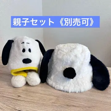 [ 새상품급 ] 스누피 모자 버킷햇 친자 세트 usj 모자