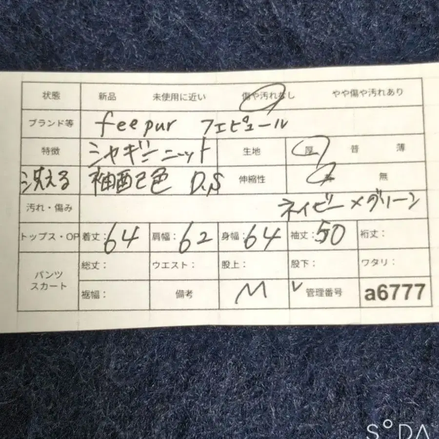 12번째 상품 이미지