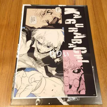 카구라바치 클리어 포스터 컬렉션 사치 리