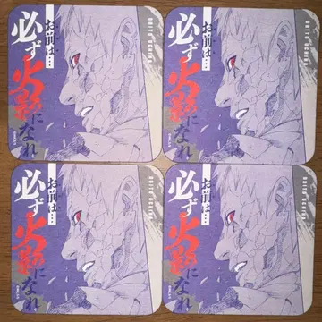 NARUTO 나루토 아트 코스터 점페스 오비토