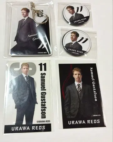 우라와 레즈 구스타프손