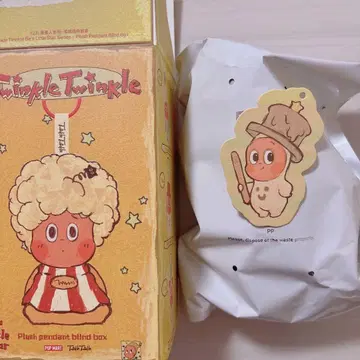 Twinkle Twinkle Be a Little Star