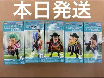 원피스 월드 콜렉터블 피규어 - 샤봉디 제도 최악의 세대 2