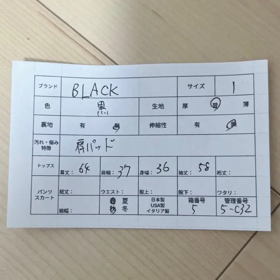 9번째 상품 이미지