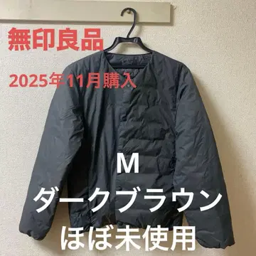 무인양품 경량 다운 포켓터블 노카라 자켓 M (다크 브라운)