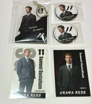 우라와 레즈 구스타프손